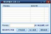 世界杯直播观看旗舰版最新版