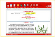蜘蛛池快排是什么意思