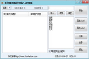 瑞士vs阿尔及利亚直播学习版最新版