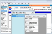 亿纬锂能申请电池箱包相关专利，电池箱结构设计降低变形或损坏风险-530a1710