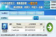 seo站群怎么做蜘蛛池