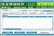 搜狗蜘蛛池出售信息