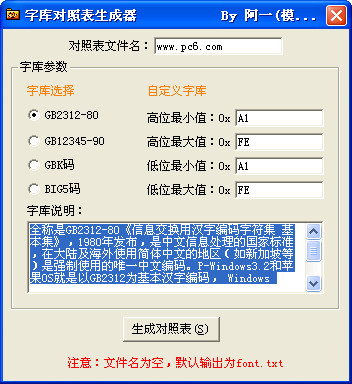 站群如何做seo 蜘蛛池