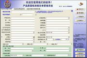 杰弗森：若詹姆斯去勇士且球队健康打完常规赛 那他们将大有可为-c51b71ef