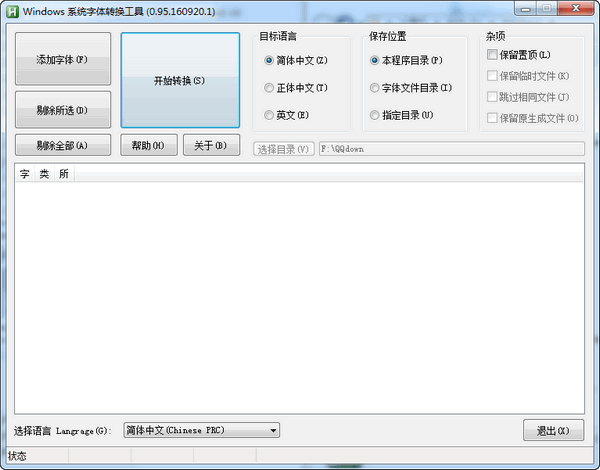 搜狗蜘蛛池出租广告