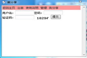 百度蜘蛛池排名多少