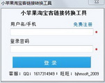 百度蜘蛛池排名多少