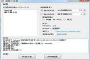 最新蜘蛛池搭建技术要求图片
