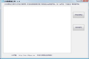 seo蜘蛛池源码代做
