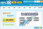蜘蛛池出租教程图片高清