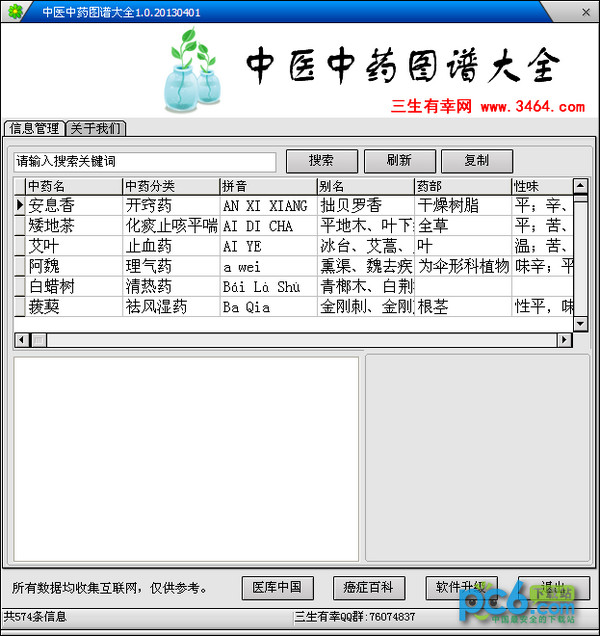 seo快速排名优化方式蜘蛛池