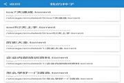 蜘蛛池养多久才能用鱼
