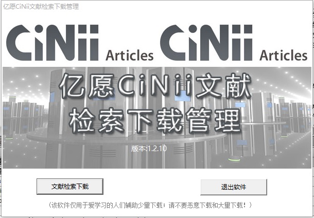 网站进入蜘蛛池
