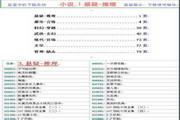 站群服务器的优势与选择指南