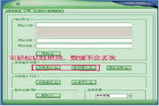 直播世界杯网页版最新版