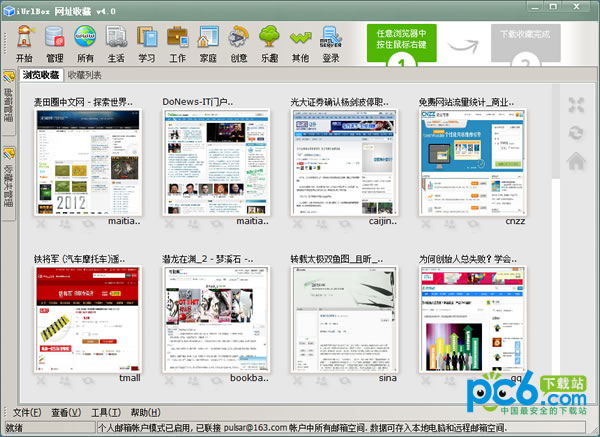 蜘蛛池外推技巧图解