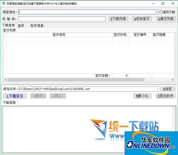 sem推广托管公司蜘蛛池