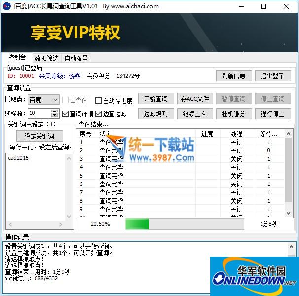 鼻子蜘蛛池