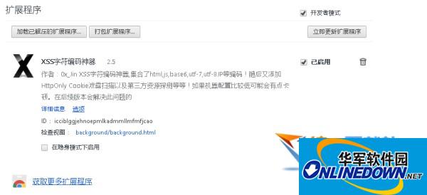 seo蜘蛛池是什么意思