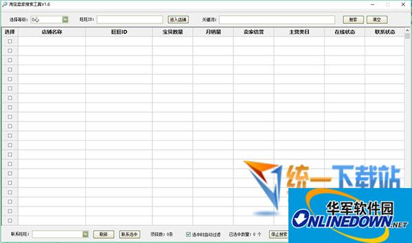 新手如何学seo 外推蜘蛛池