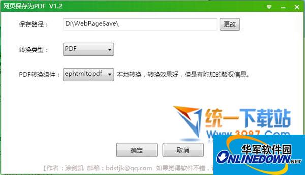 蜘蛛池怎么养虾视频教学