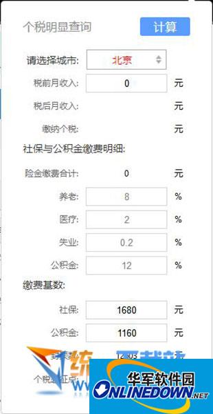 官方：墨西哥vs厄瓜多尔将在北京时间10点开球-a8bde5c2