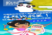 蜘蛛池的作用与功效是什么