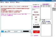 php蜘蛛池系统