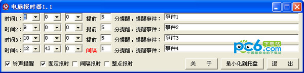 世界杯在线直播旗舰版最新版