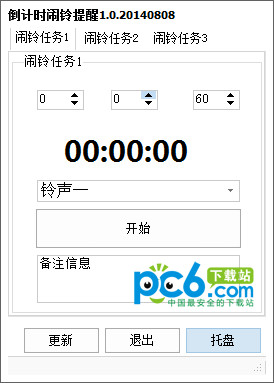 蜘蛛池出租教程图片高清
