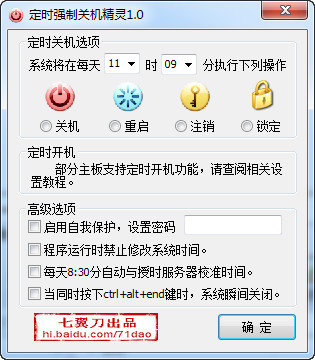 蜘蛛池使用教程视频讲解