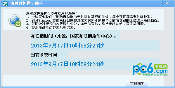 小旋风万能蜘蛛池采集工具