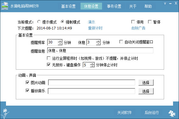 上海红蜘蛛池