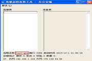 西班牙vs奥地利直播Web端最新版