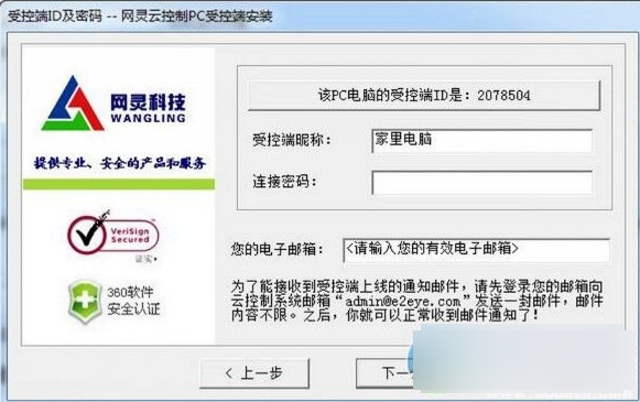 蜘蛛池租给别人违法吗