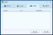 seo蜘蛛池源码代做