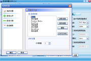 美国vs波黑直播Web端最新版