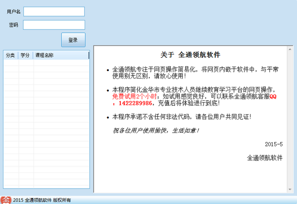 北京今起暂别冷涡，气温会飙升吗？-72b7ae93