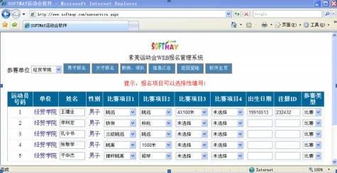 考后消费当有度 青春成长贵修身-737f02f7