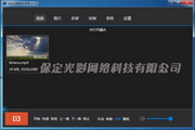 2017阿里蜘蛛池php