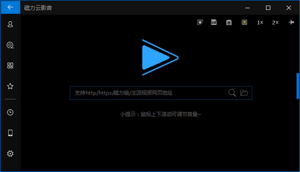 蜘蛛池提交软件