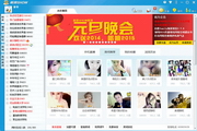 蜘蛛池软件手游推广