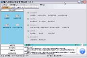 蜘蛛池有用么