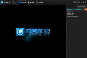 世界杯在线直播企业版最新版