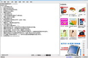 免费使用蜘蛛池的软件叫什么