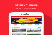 蜘蛛池网站排名软件