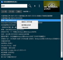 蜘蛛池演示站