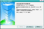瑞士vs阿尔及利亚直播怀旧版最新版