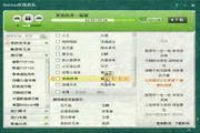 整治内娱潜规则，王濛有一套-f8461036