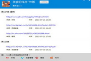 搭建蜘蛛池有用吗视频教程